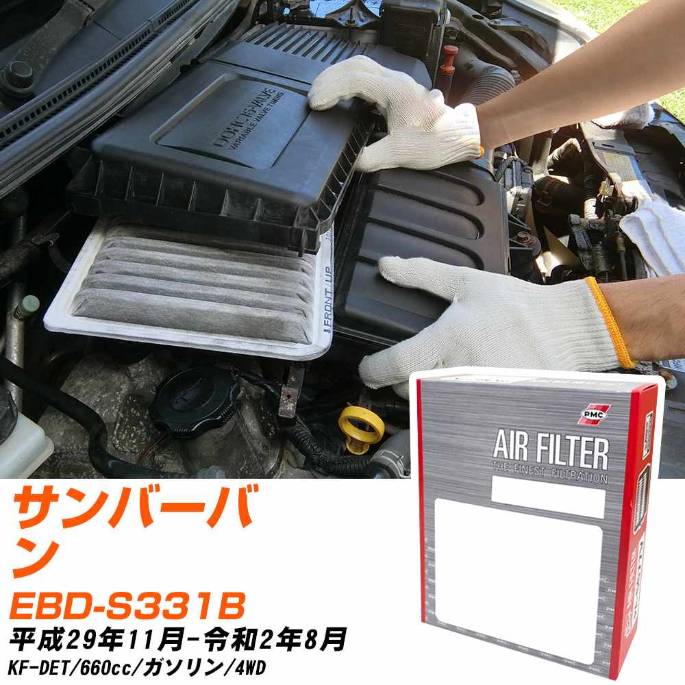 Xo To[o GAtB^[ H29N11-R2N8 EBD-S331B PMC PA6633 yH04006z