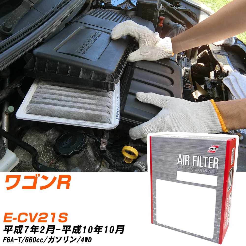 �X�Y�L ���S��R �G�A�t�B���^�[ H7�N2��-H10�N10�� E-CV21S PMC PA9622 �yH04006�z