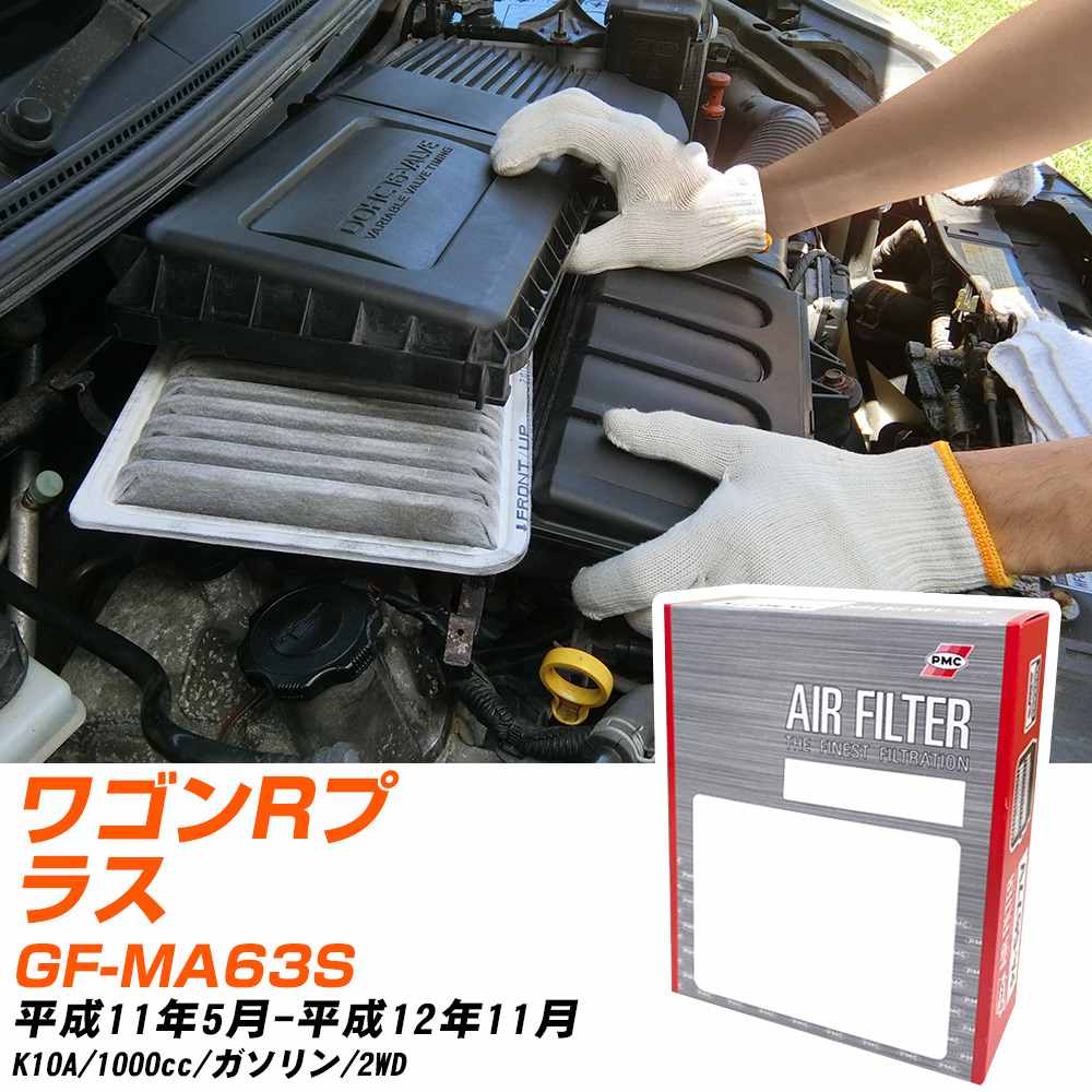 XYL SRvX GAtB^[ H11N5-H12N11 GF-MA63S PMC PA9633 yH04006z