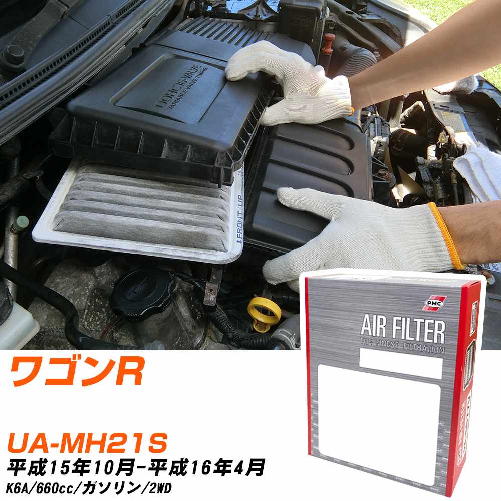 XYL SR GAtB^[ H15N10-H16N4 UA-MH21S PMC PA9637 yH04006z