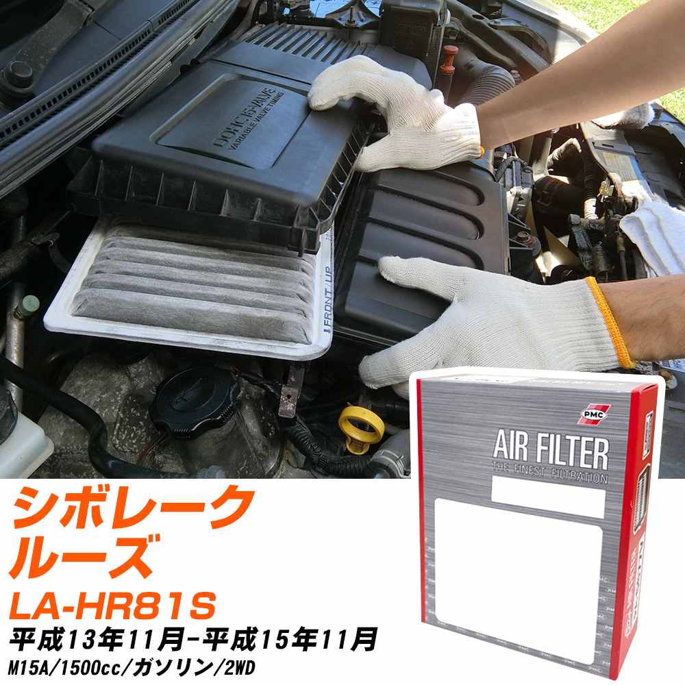 XYL V{[N[Y GAtB^[ H13N11-H15N11 LA-HR81S PMC PA9639 yH04006z