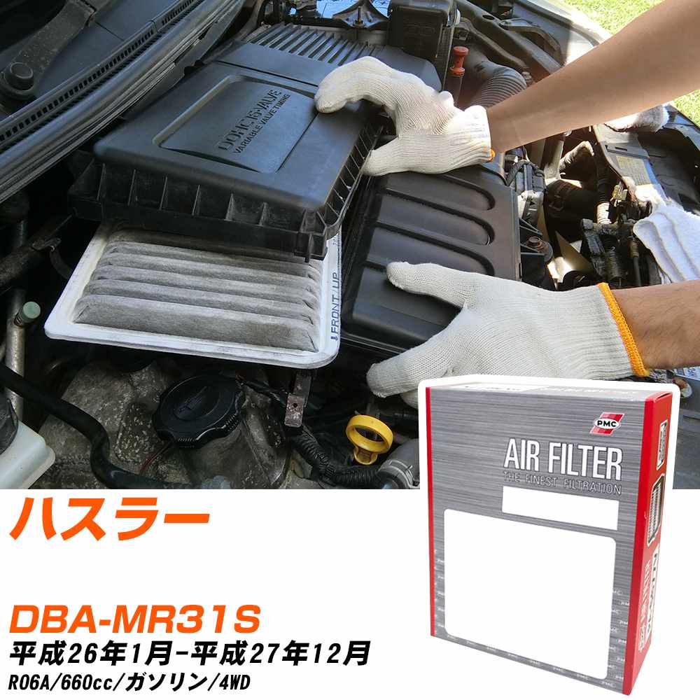 XYL nX[ GAtB^[ H26N1-H27N12 DBA-MR31S PMC PA9650 yH04006z