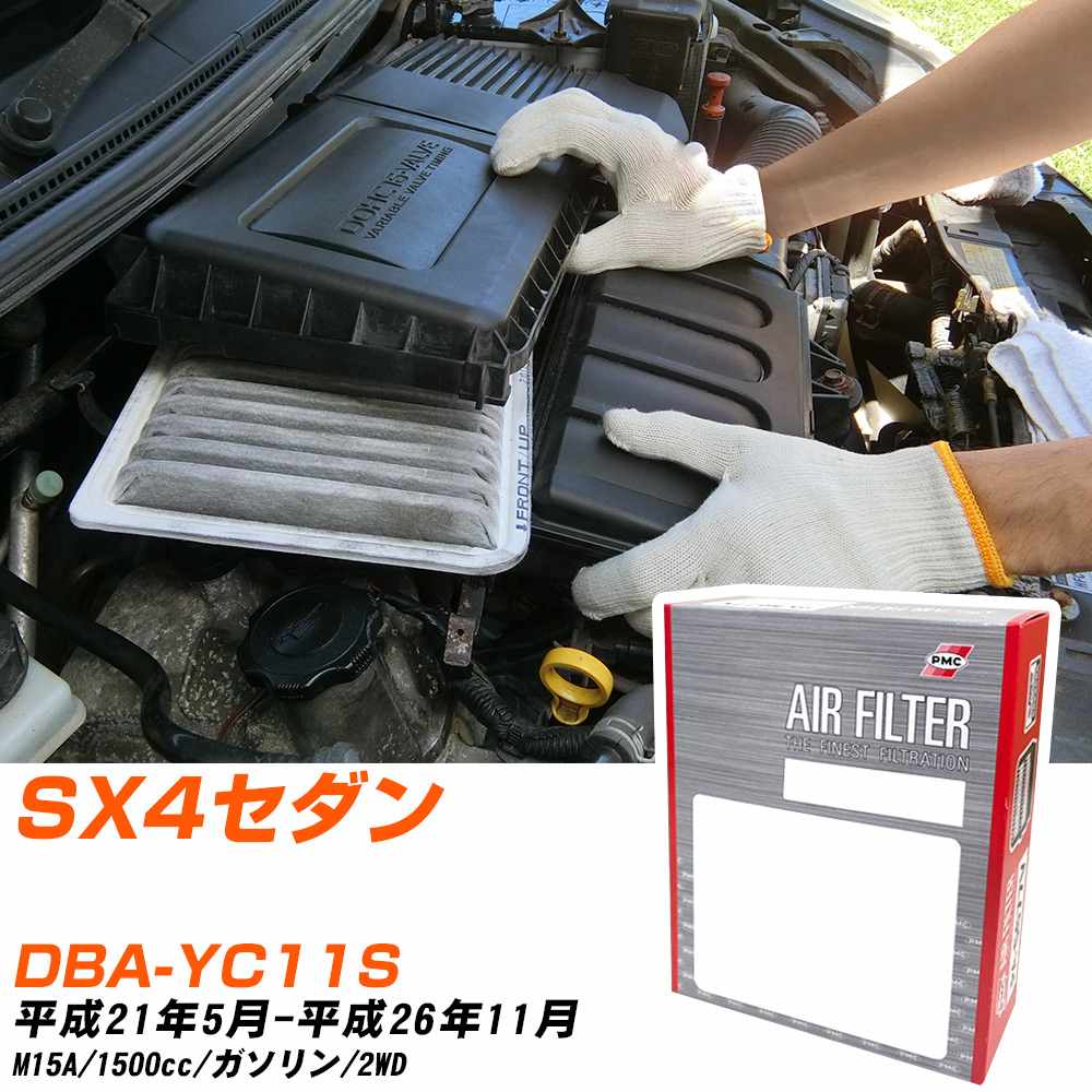 XYL SX4Z_ GAtB^[ H21N5-H26N11 DBA-YC11S PMC PA9655 yH04006z