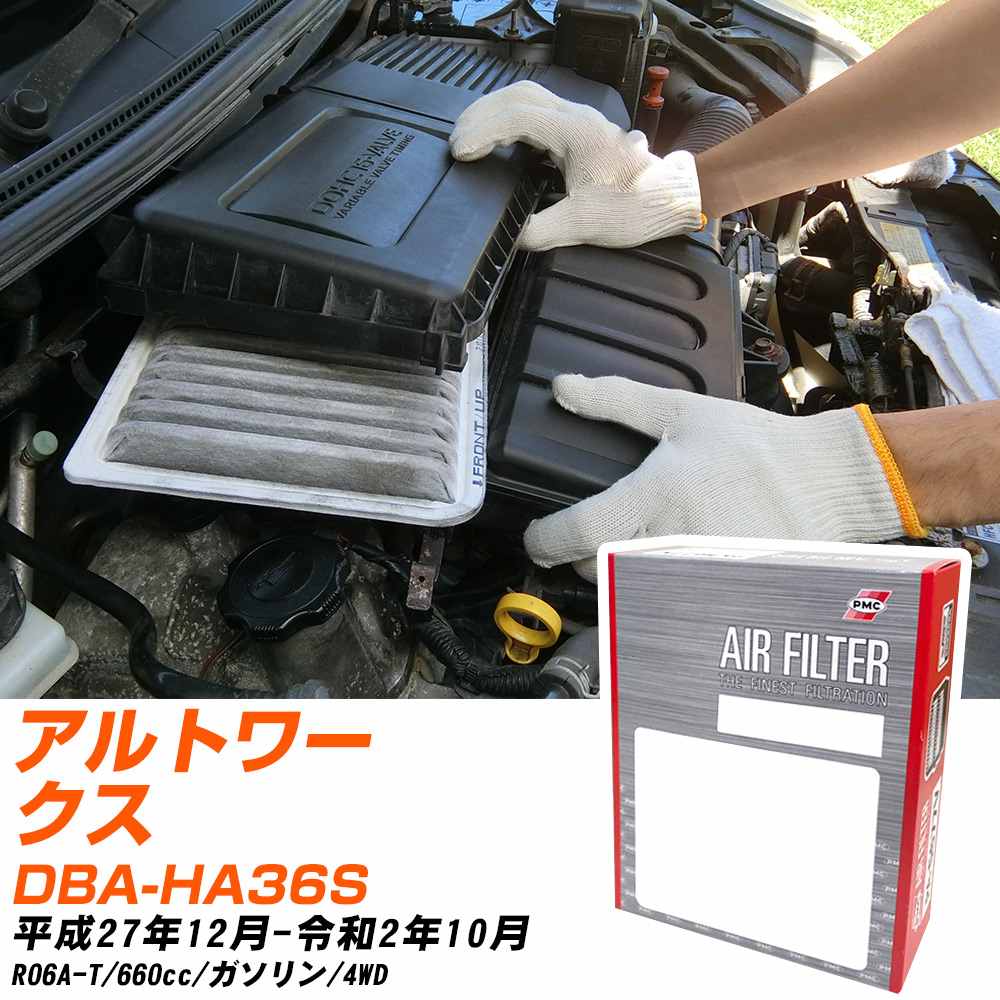 XYL Ag[NX GAtB^[ H27N12-R2N10 DBA-HA36S PMC PA9658 yH04006z