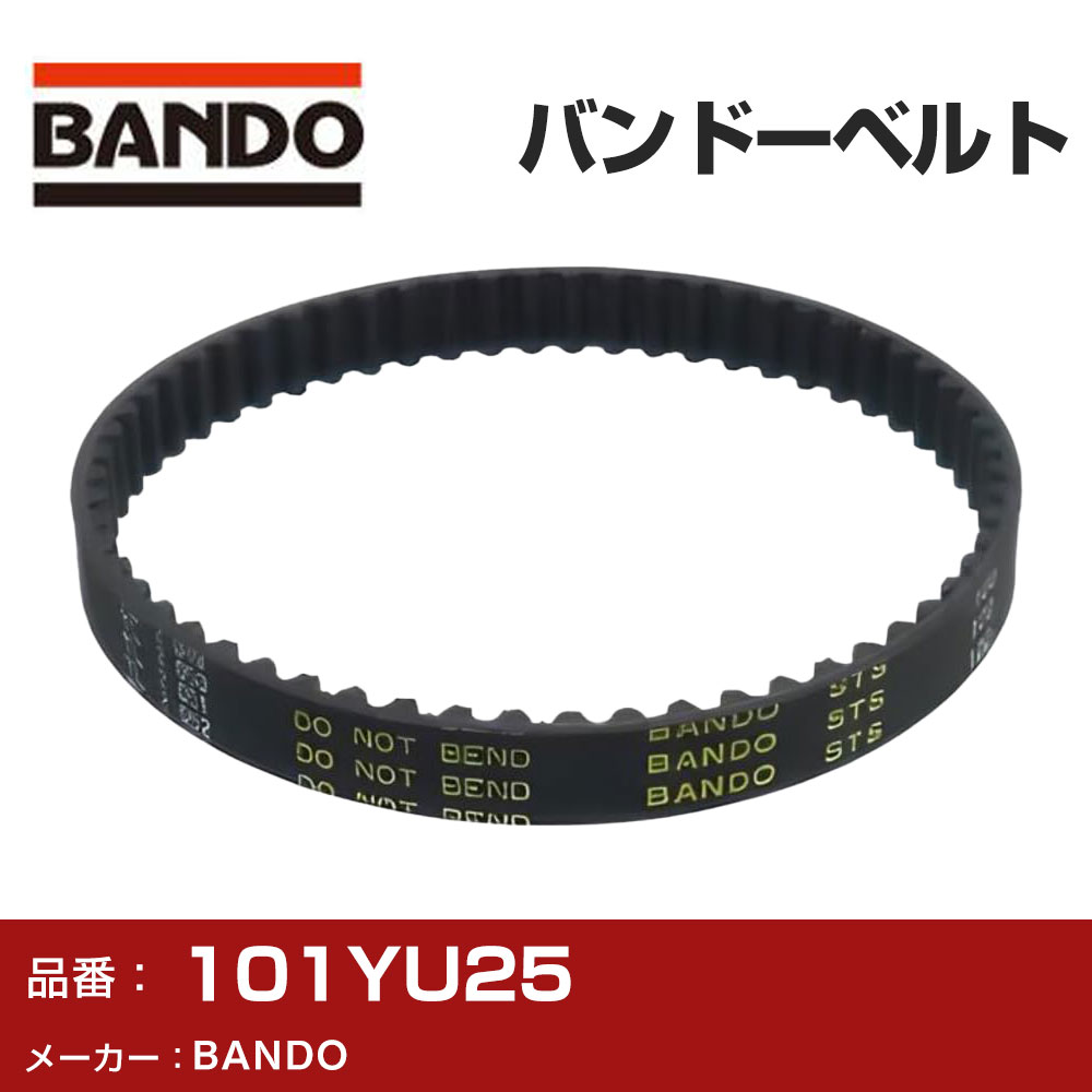TB826 -83C00 TM�x���g BANDO �o���h�[ 101YU25 �^�C�~���O�x���g �^�C�x�� �J���x���g TM�x���g T�x���g �� �x���g �yH31006�z