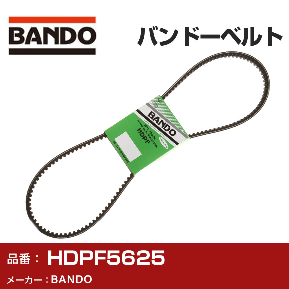 �t�@���x���g BANDO �o���h�[ HDPF5625 �t�@���x���g ��@�x���g �O�x���g �� �x���g �yH31006�z