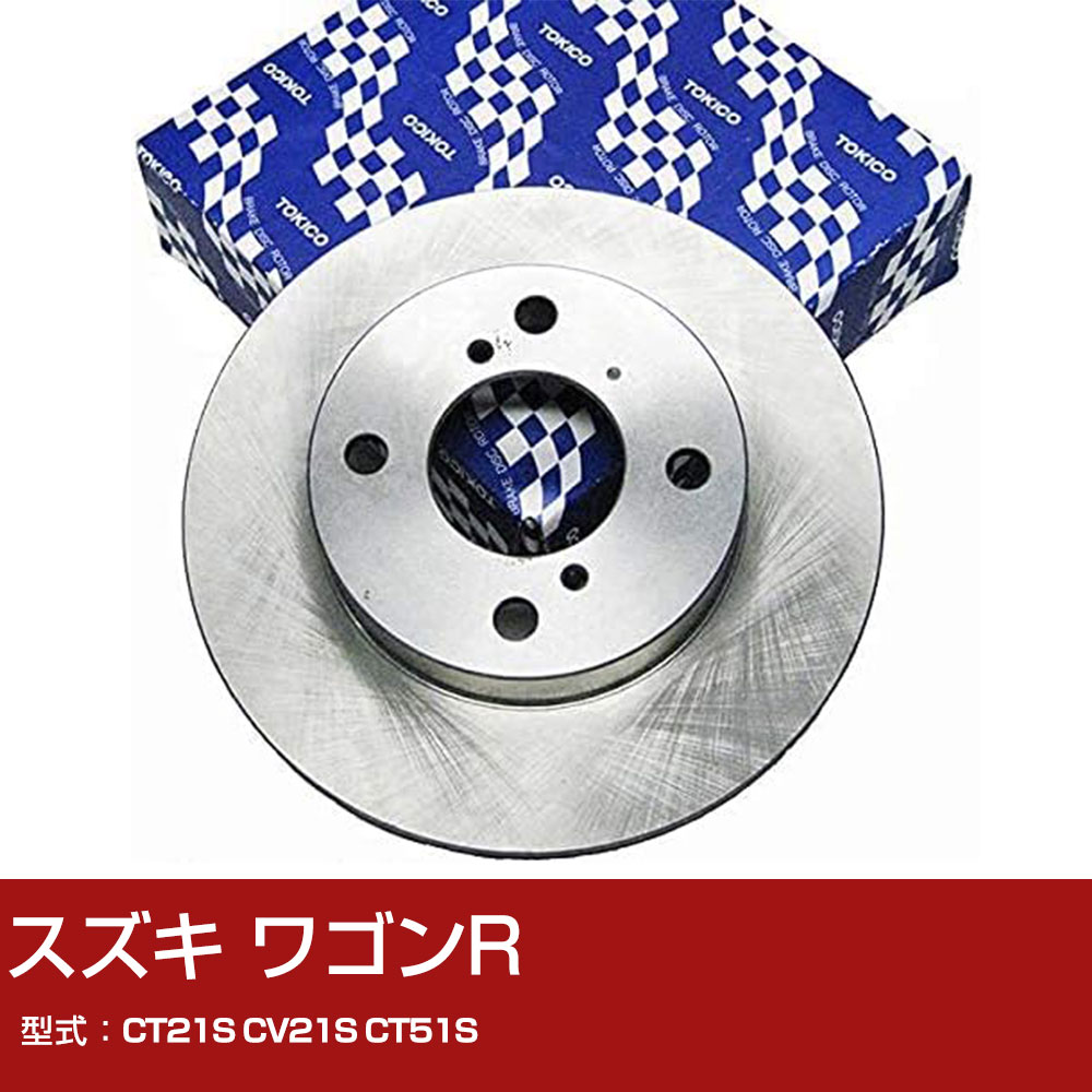 ワゴンR CT21S 部品色々 ああさん 専用です ワゴンR CT21S 部品色々