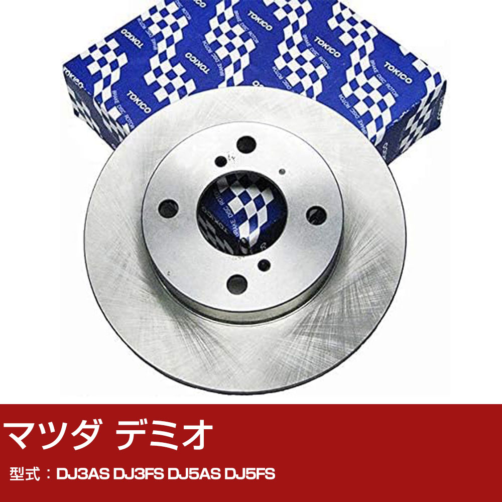 �}�c�_ �f�~�I DJ3AS DJ3FS DJ5AS DJ5FS �f�B�X�N���[�^�[ TOKICO �g�L�R TY360 �ԗp �����ԕ��i �p�[�c ���ϋv �yH31006�z