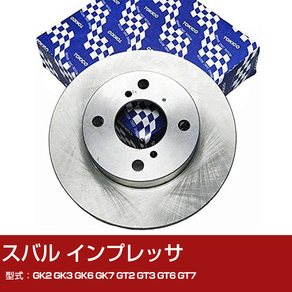 �X�o�� �C���v���b�T GK2 GK3 GK6 GK7 GT2 GT3 GT6 GT7 �f�B�X�N���[�^�[ TOKICO �g�L�R TY372 �ԗp �����ԕ��i �p�[�c ���ϋv �yH31006�z