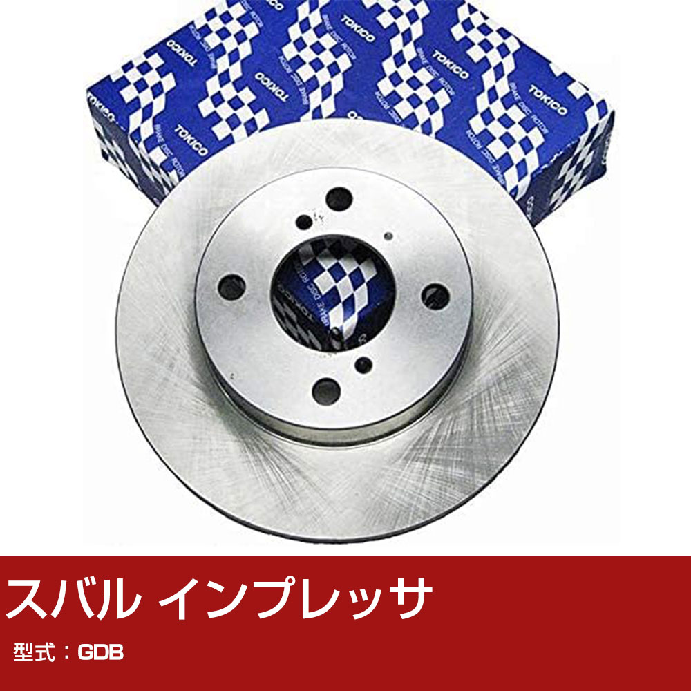 スバル インプレッサ GDB ディスクローター TOKICO トキコ TY382 車用 自動車部品 パーツ 高耐久 【H31006】