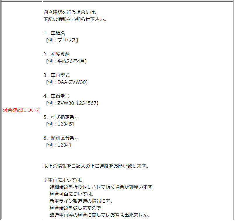 車 バッテリー トヨタ ヴィッツ H12.8-H14.12 / TA-NCP10 1300cc