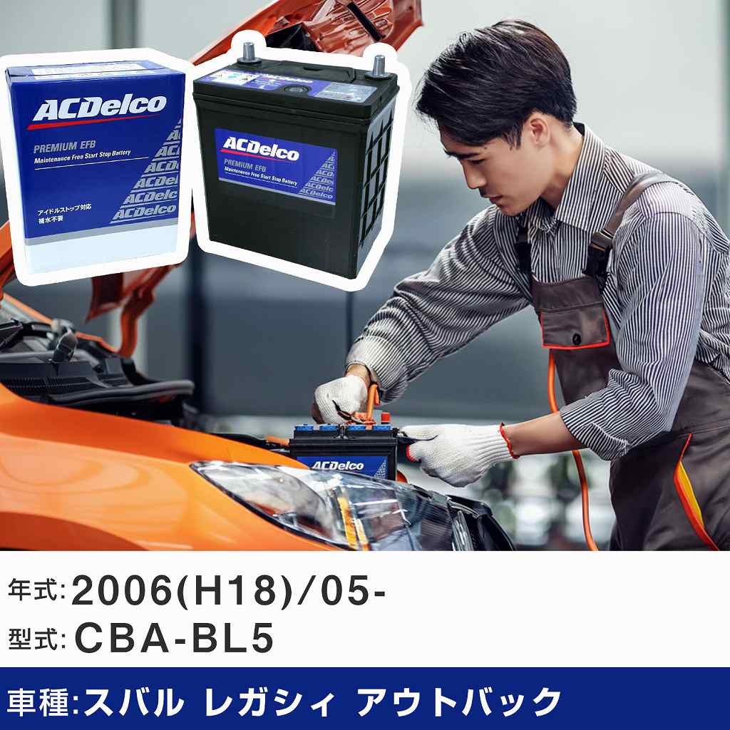 スバル　レガシィ　CBA-BL5 2006年　H18 右ロアアーム 2．0GT スバル レガシィ CBA-BL5 2006年 H18 右ロアアーム BL5