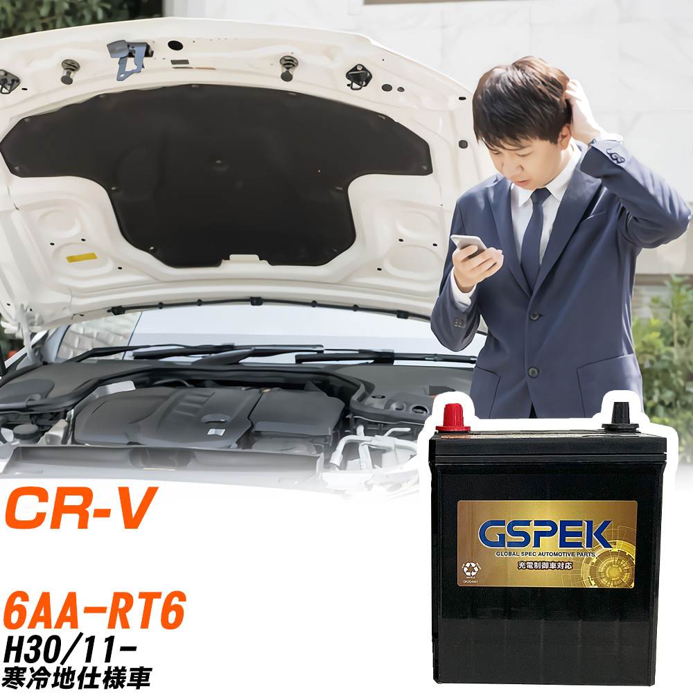 スズキ エスクード バッテリー G-85D23L/PL LA-TL52W H12/4-H17/5