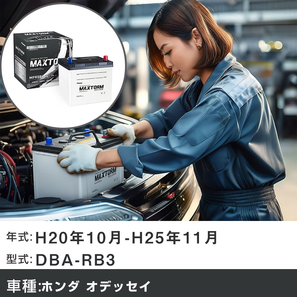 バッテリー スズキ スイフト H22年9月- DBA-ZD72S 1200cc 寒冷地仕様車