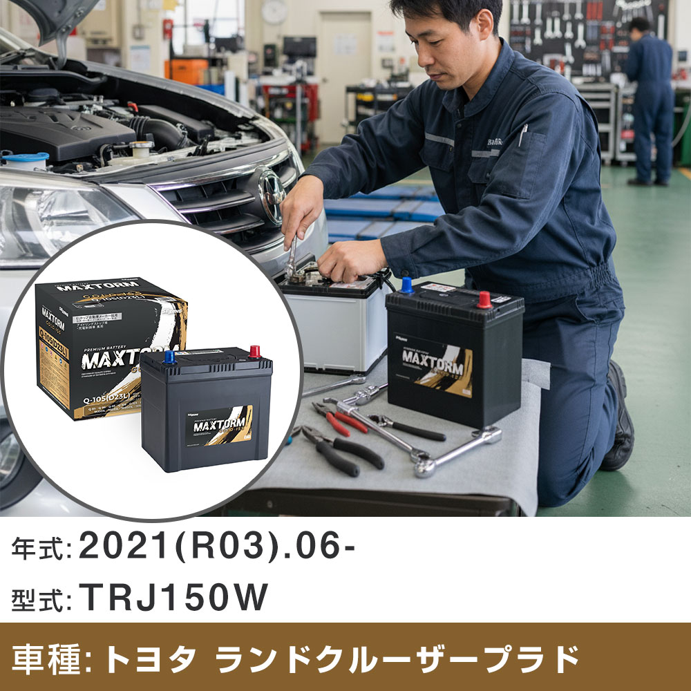 ATLASBX [ アトラス ] 国産車バッテリー ATLASBX MF75D23L バッテリー