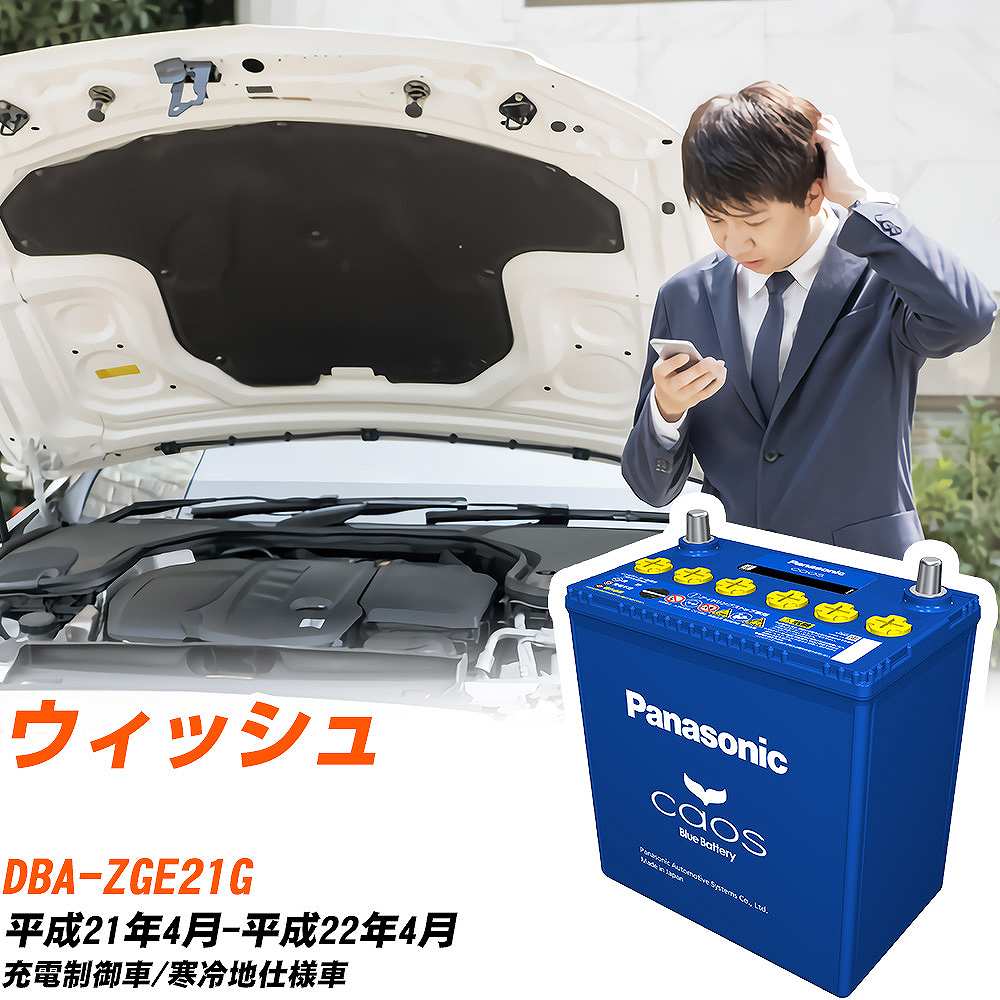 フュージョンV2 ＋ Sパック1400バッテリーセット　T45-2202-400 G＆Yuバッテリー G&Yuバッテリー NEXT+シリーズ 日立建機日本