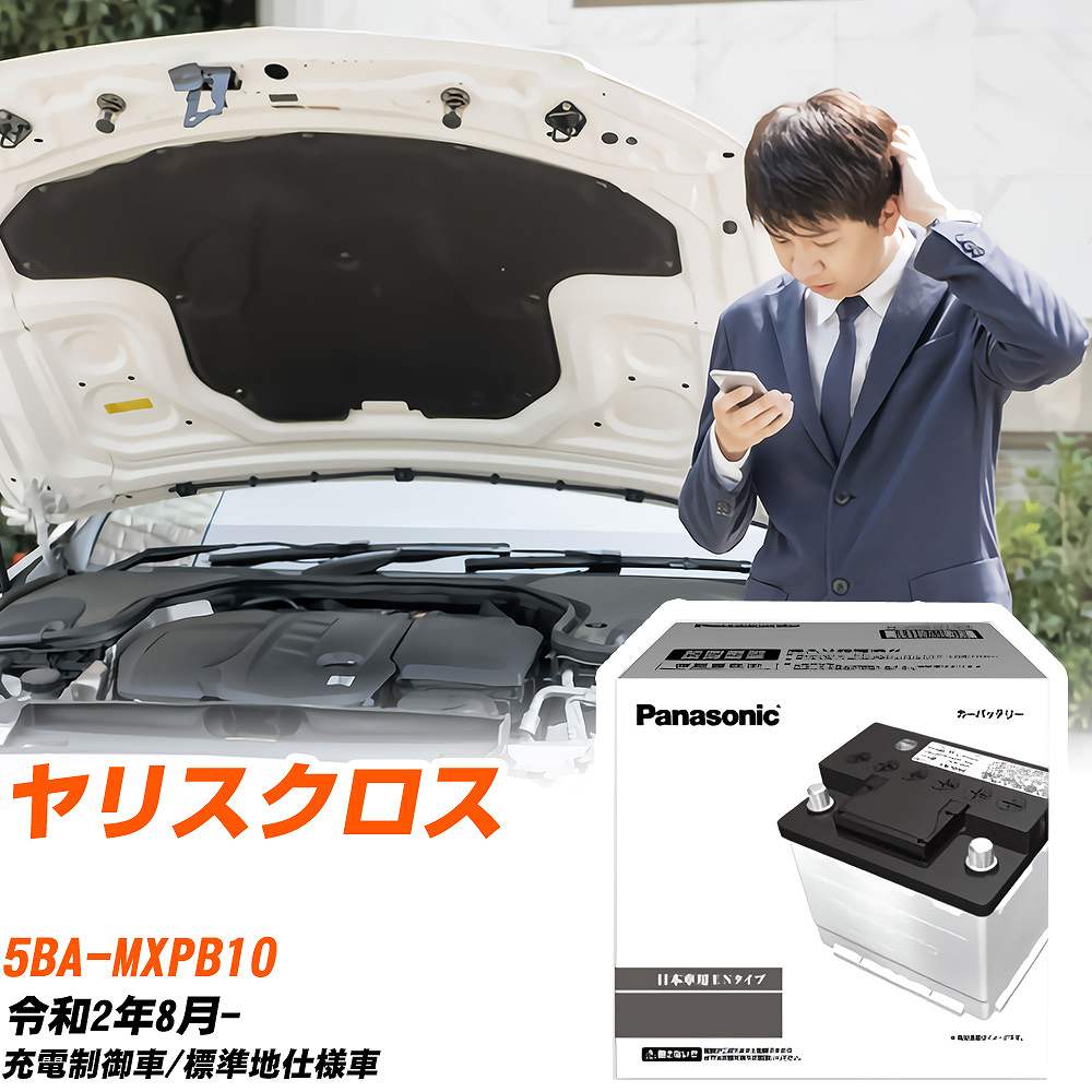 340LN0 補機バッテリー　新品 Amazon.co.jp: Panasonic (パナソニック) ハイブリッド車補機用