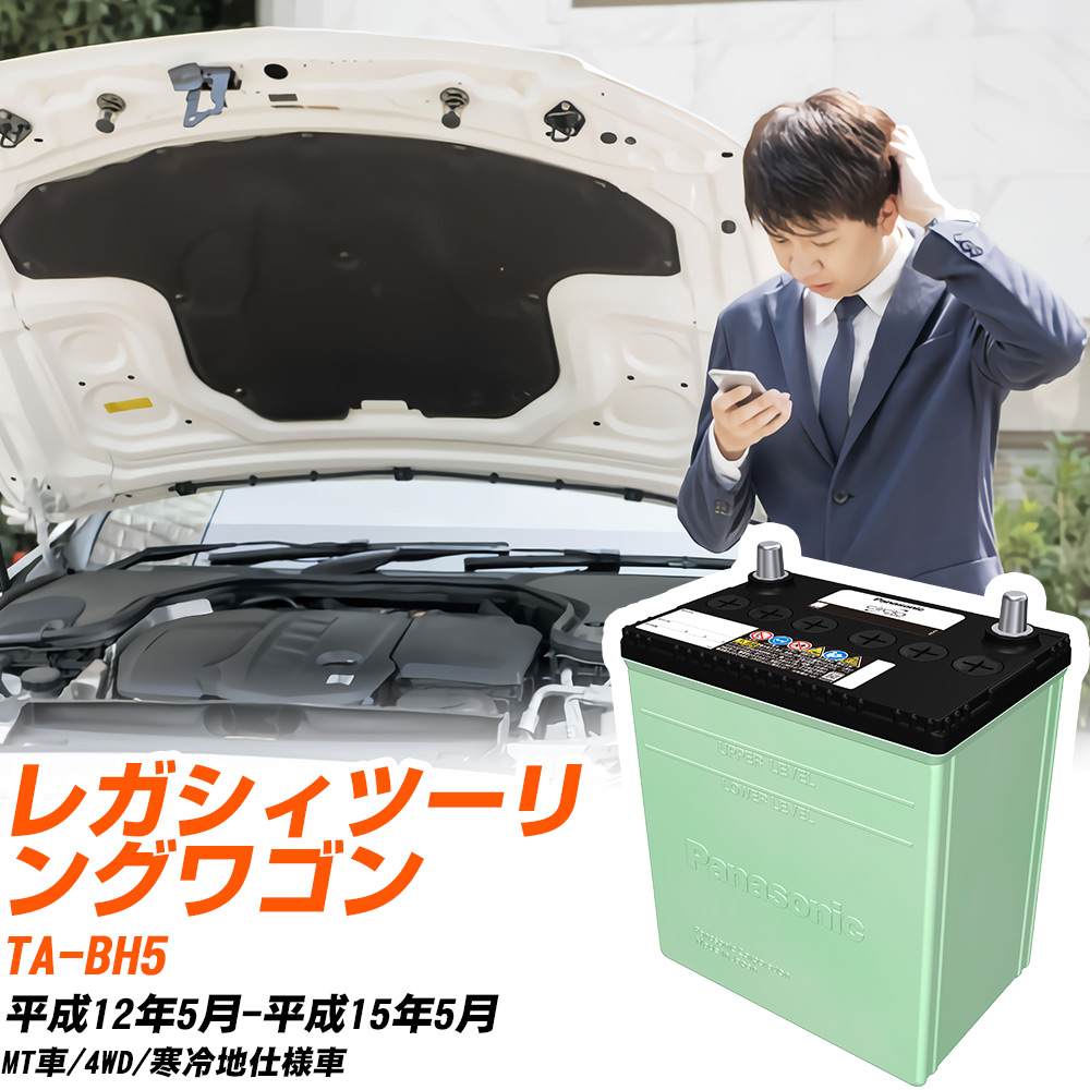 700c マグバトンホイール フロントのみ