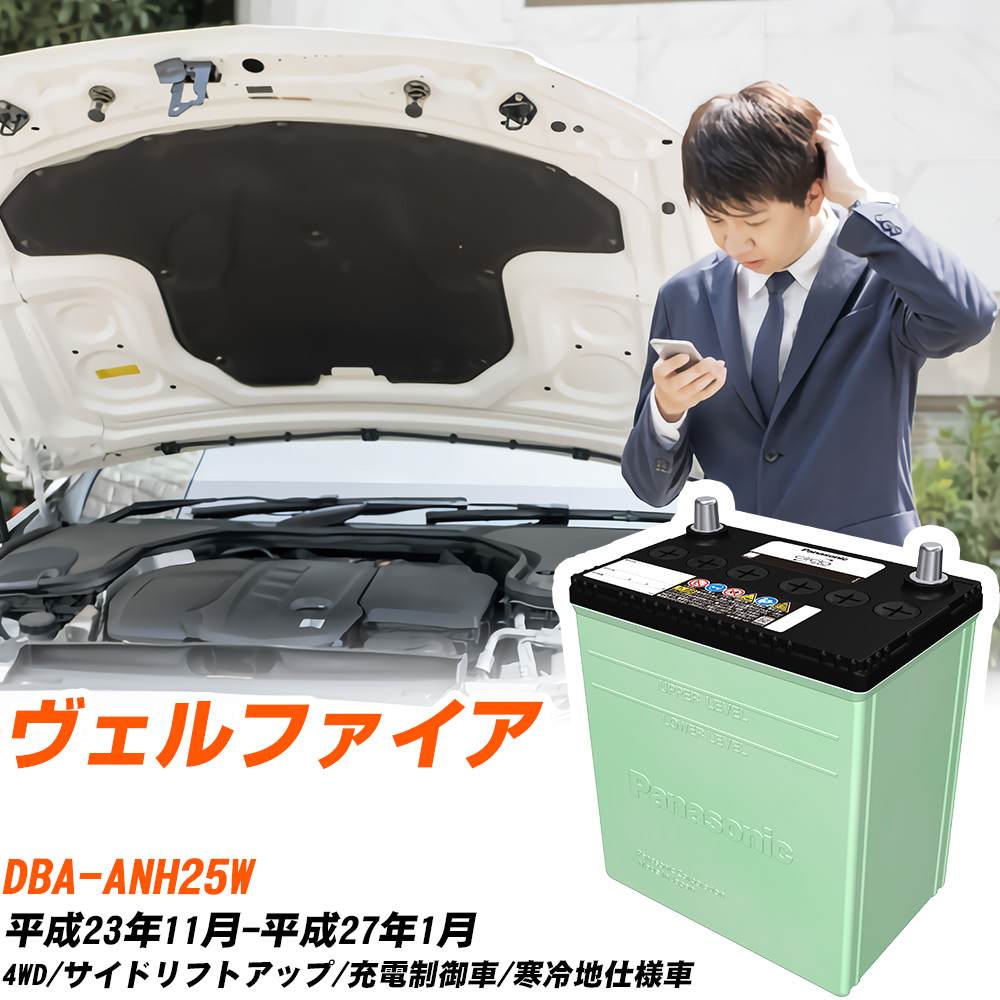 12月28日迄限定出品】カンパニョーロ ゾンダ