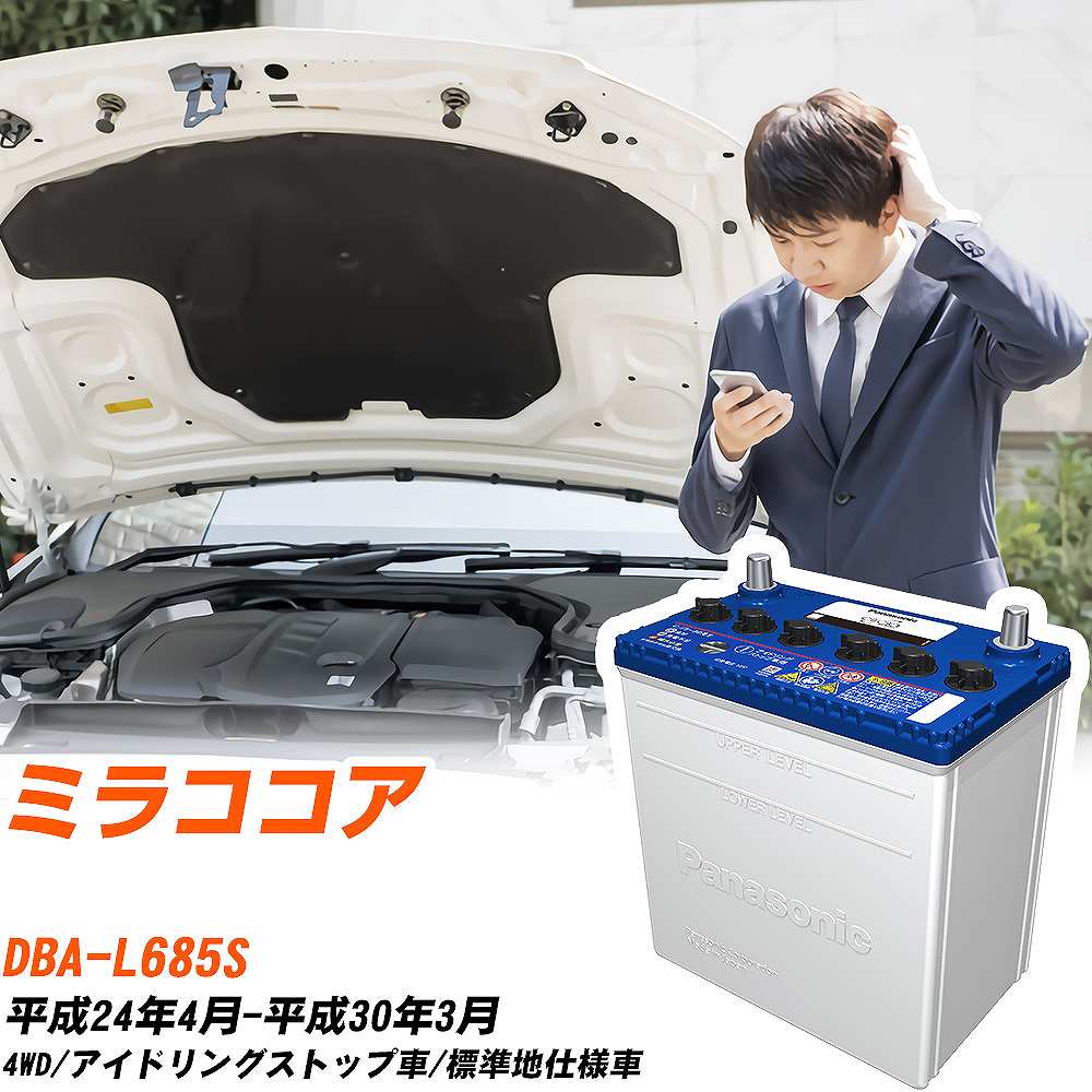 3148.高馬力2スト　ライブディオ　後期型　バッテリー、シート、ミラー新品　千葉県柏市　即日配送、自走引き取りも可能 メガパワー バイクバッテリー ディオ (Dio) BA-AF62 / JBH-AF68 MTX4L-BS