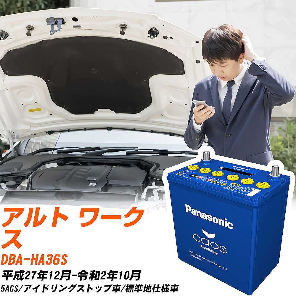 パナソニック(Panasonic) バッテリー カオス N-M65R/A4 楽天市場】パナソニック(Panasonic) カオス N-M65R/A4