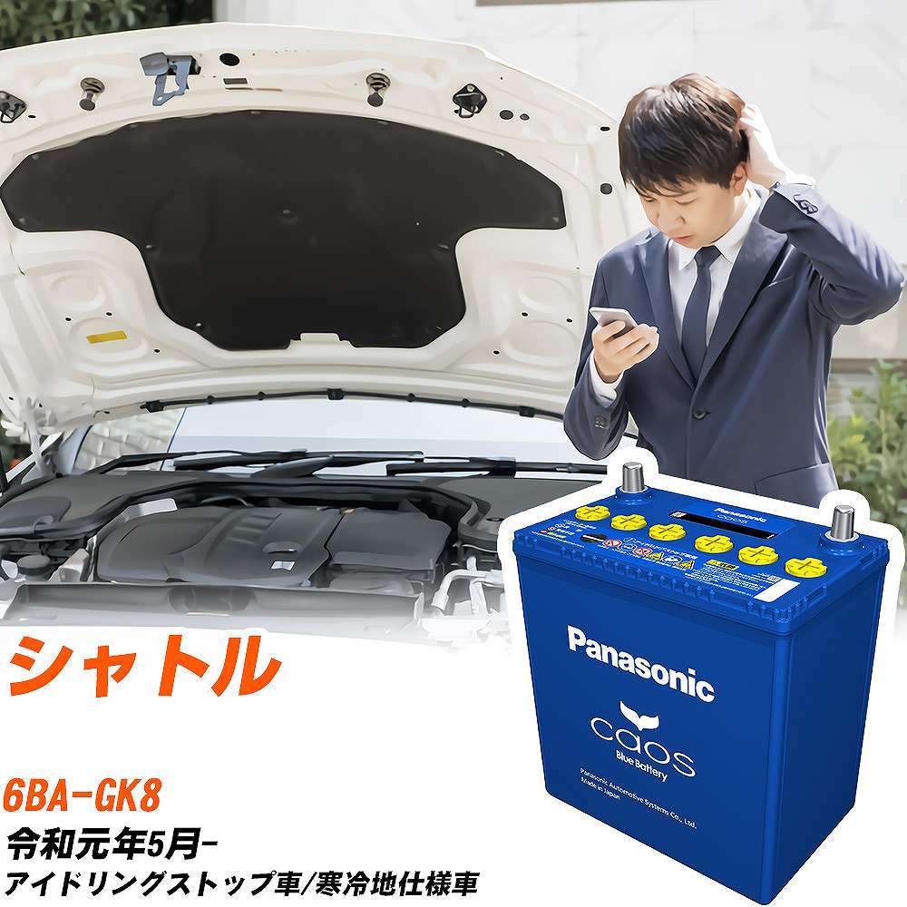パナソニックバッテリー8AhPSE Amazon | Panasonic(パナソニック) バッテリー NKY380B02/Li-ion