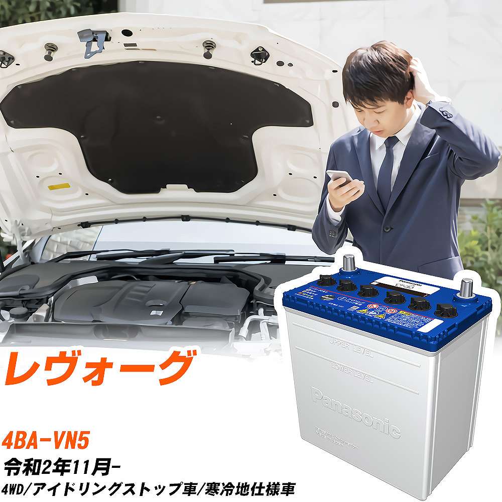 美品、A4サイズ、コアi5、Win11、イラレ&オフィスが使える、バッテリー長持 カオス トヨタ ピクシススペース バッテリー N-M65/A4 DBA-L575A H23/9