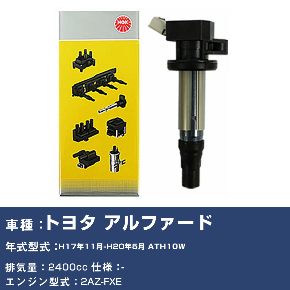 車用プラグ U5052」の人気商品一覧 | 安い商品を通販サイトから探す