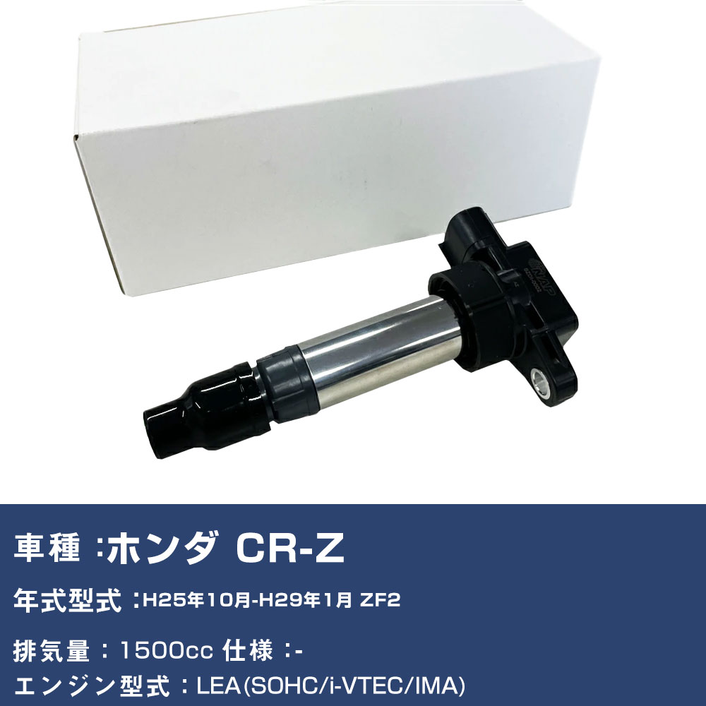 �C�O�j�b�V�����R�C�� �A�[�l�X�g NAP �z���_ CR-Z ����25�N10��-����29�N1�� ZF2 HCDI-1004 4�{ ������ �p���[�� �yH04006�z