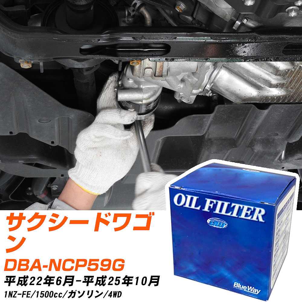 トヨタ オイルエレメント 10個セット 未使用品 Amazon | オイルフィルター オイルエレメント 社外品 トヨタ
