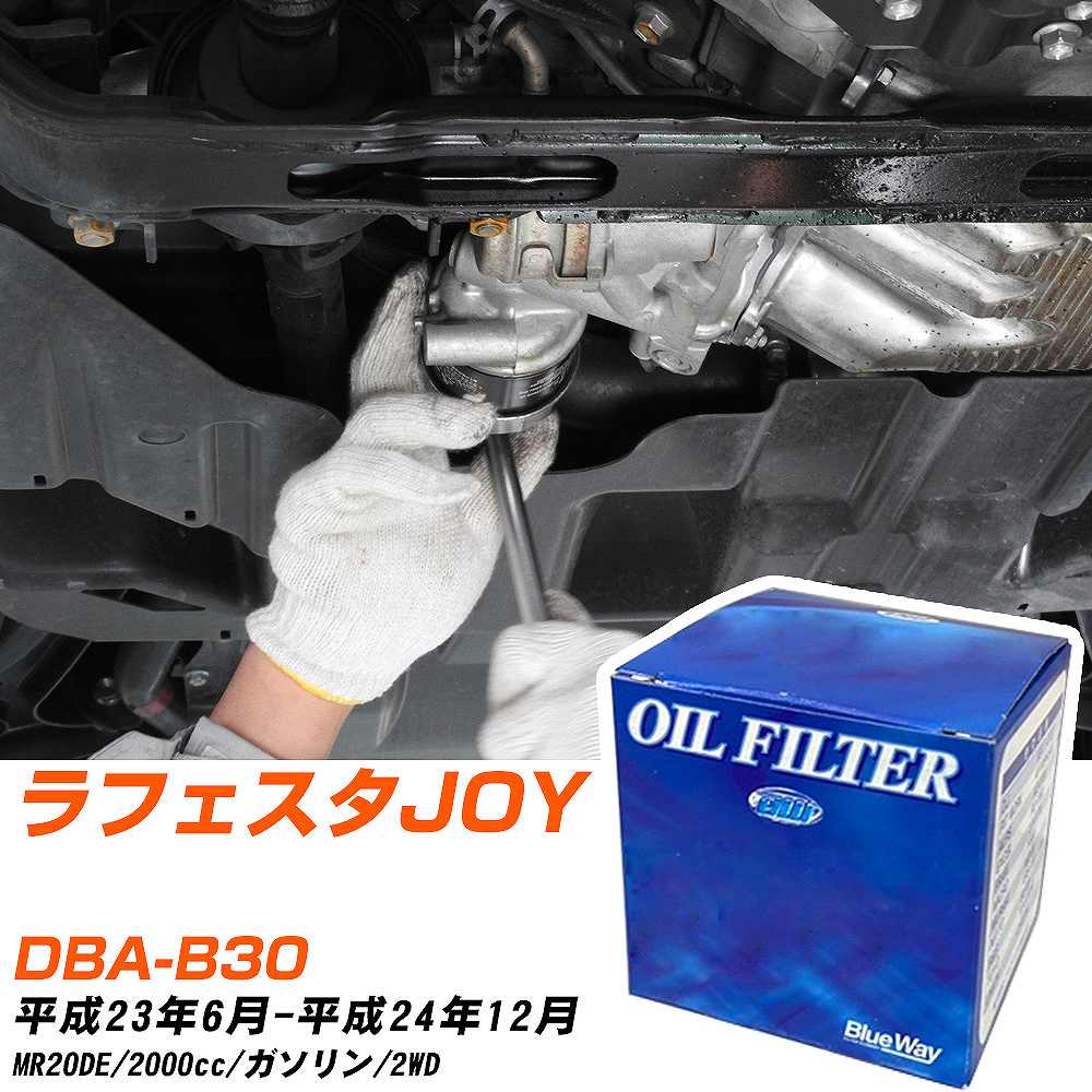 車用オイルエレメント Joyの人気商品・通販・価格比較 - 価格.com