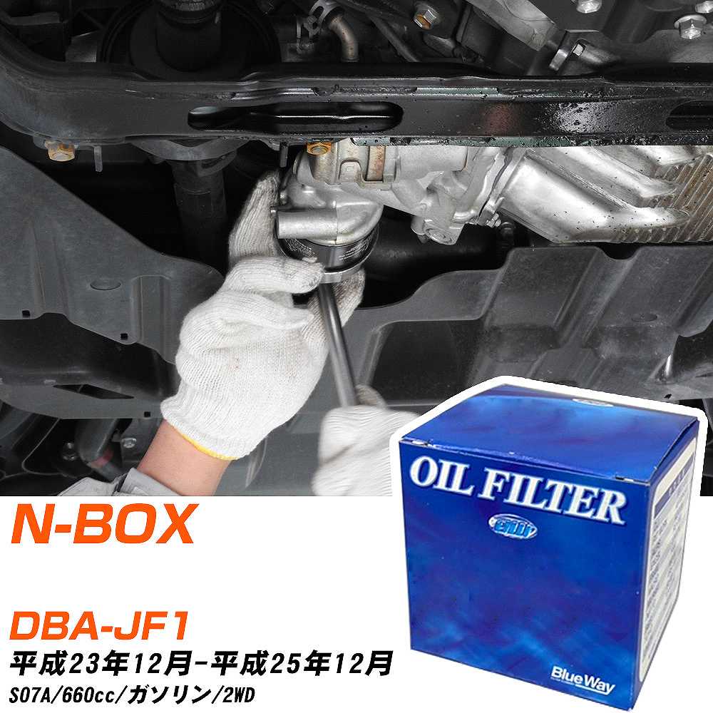 z_ N-BOX ICtB^[ pVtBbN BlueWay DBA-JF1 H23N12-H25N12 PX-5508 yH10ZKNz