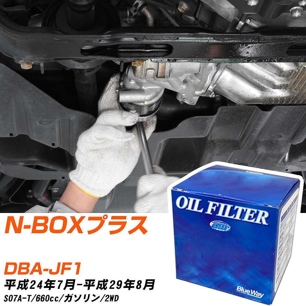 z_ N-BOXvX ICtB^[ pVtBbN BlueWay DBA-JF1 H24N7-H29N8 PX-5508 yH10ZKNz