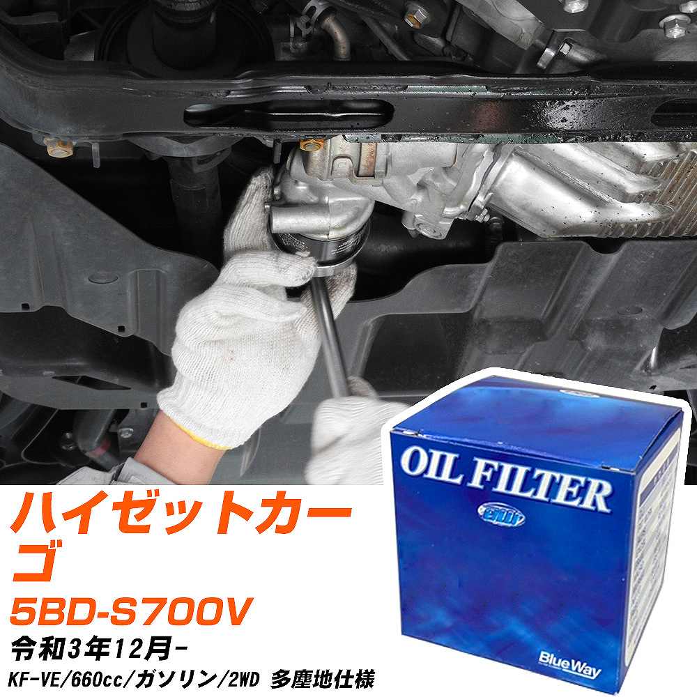 �_�C�n�c �n�C�[�b�g�J�[�S �I�C���t�B���^�[ �p�V�t�B�b�N BlueWay 5BD-S700V R3�N12��- PX-9502 �yH10ZKN�z