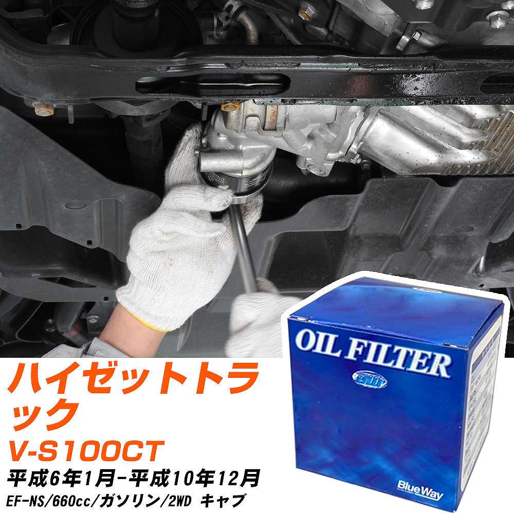 �y10�Z�b�g�z �_�C�n�c �n�C�[�b�g�g���b�N �I�C���t�B���^�[ �p�V�t�B�b�N BlueWay V-S100CT H6�N1��-H10�N12�� PX-9502 �yH04006�z