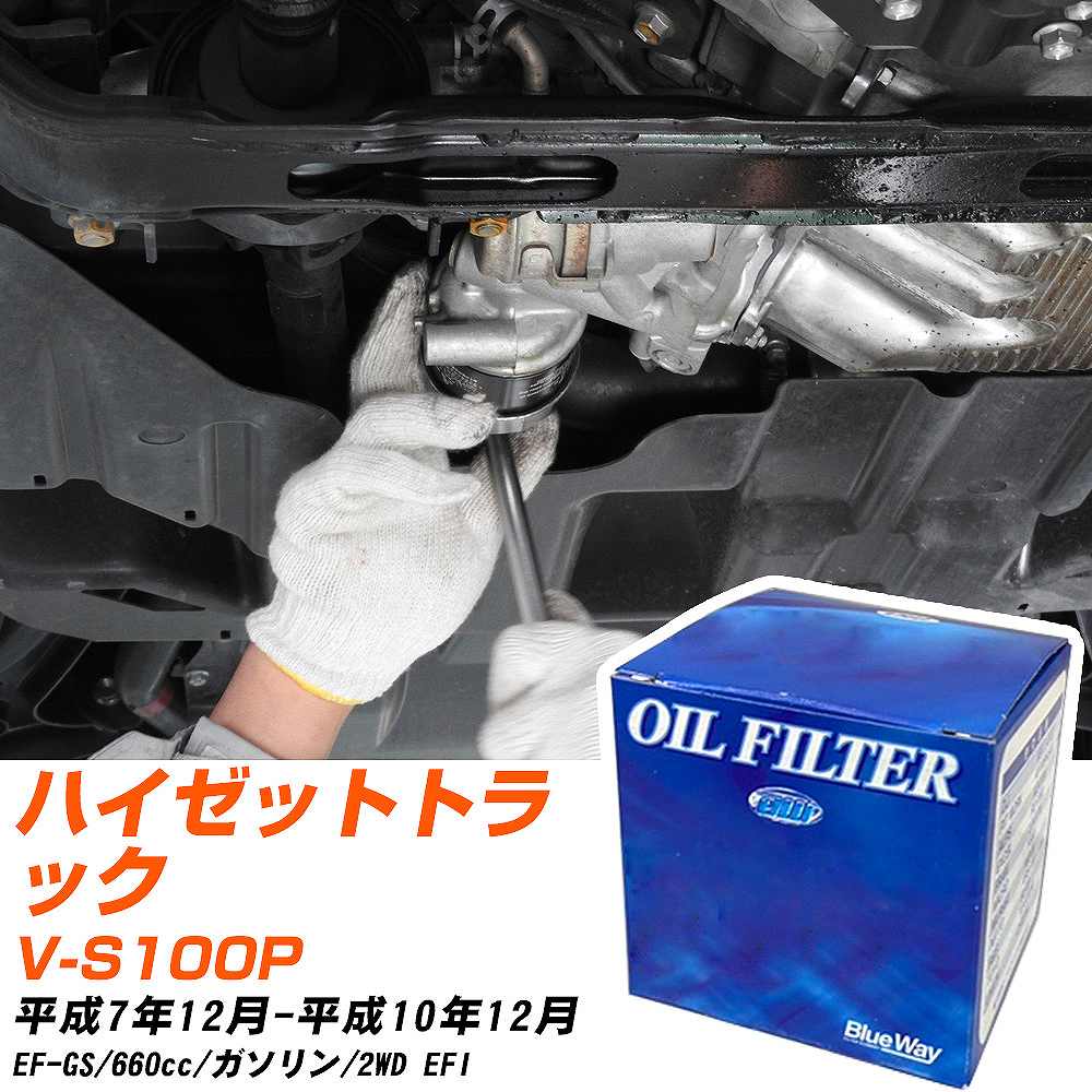 �y10�Z�b�g�z �_�C�n�c �n�C�[�b�g�g���b�N �I�C���t�B���^�[ �p�V�t�B�b�N BlueWay V-S100P H7�N12��-H10�N12�� PX-9502 �yH04006�z