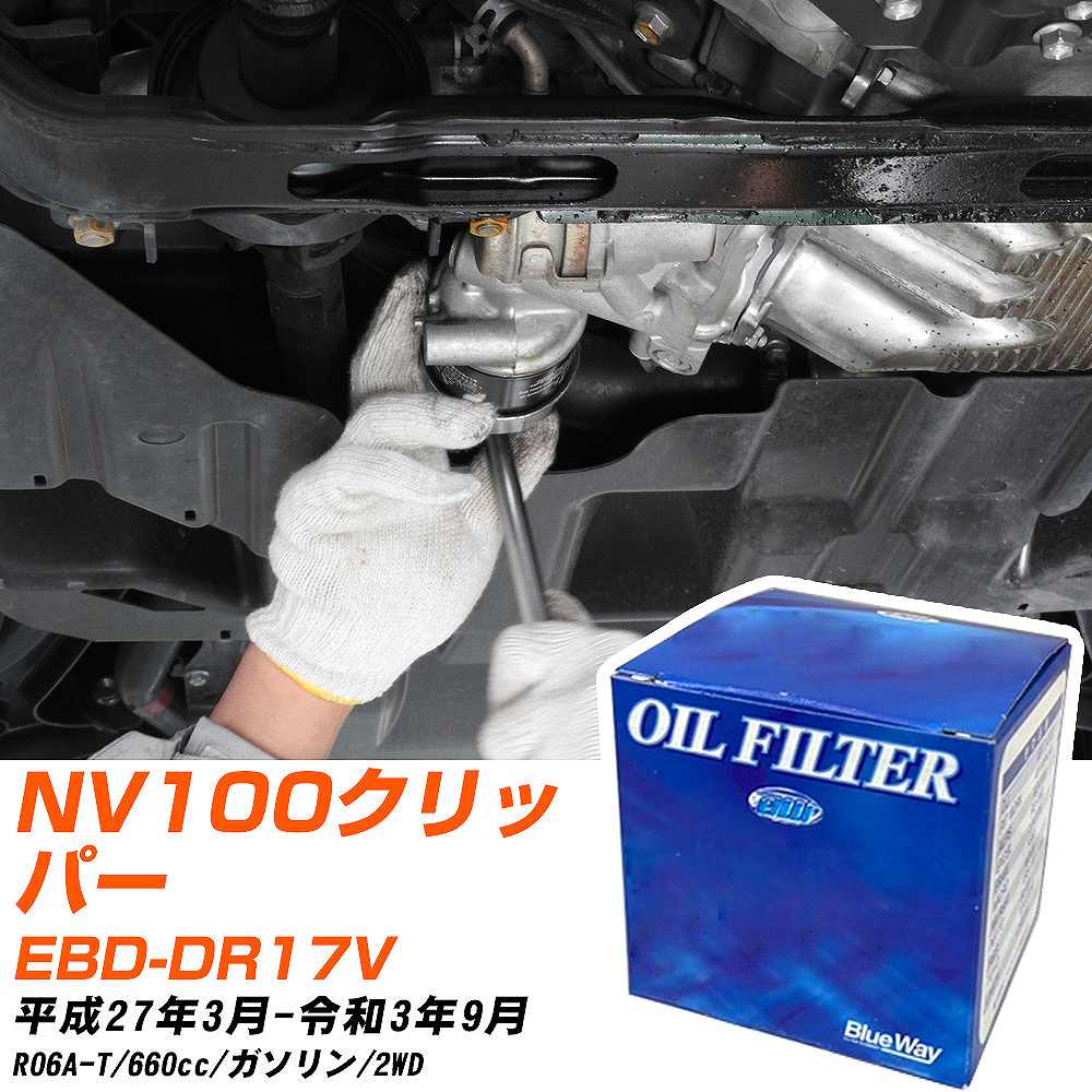 Y NV100Nbp[ ICtB^[ pVtBbN BlueWay EBD-DR17V H27N3-R3N9 PX-9506 yH10ZKNz