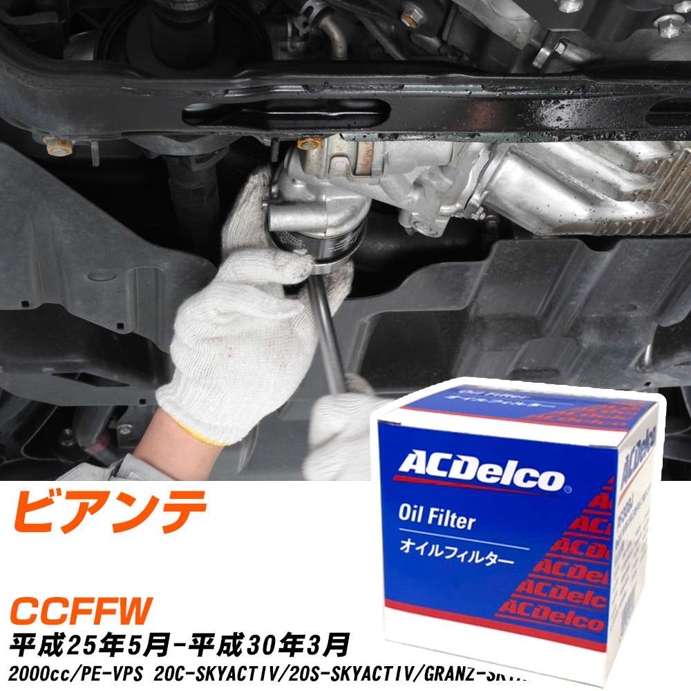 �y10�Z�b�g�z �}�c�_ �r�A���e �I�C���t�B���^�[ AC�f���R CCFFW H25�N5��-H30�N3�� PF303J �yH04006�z