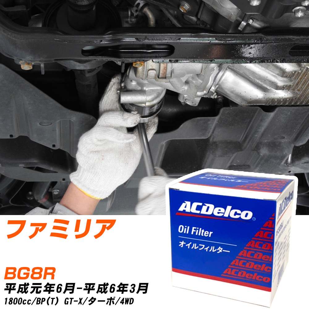 �y10�Z�b�g�z �}�c�_ �t�@�~���A �I�C���t�B���^�[ AC�f���R BG8R H���N6��-H6�N3�� PF303J �yH04006�z