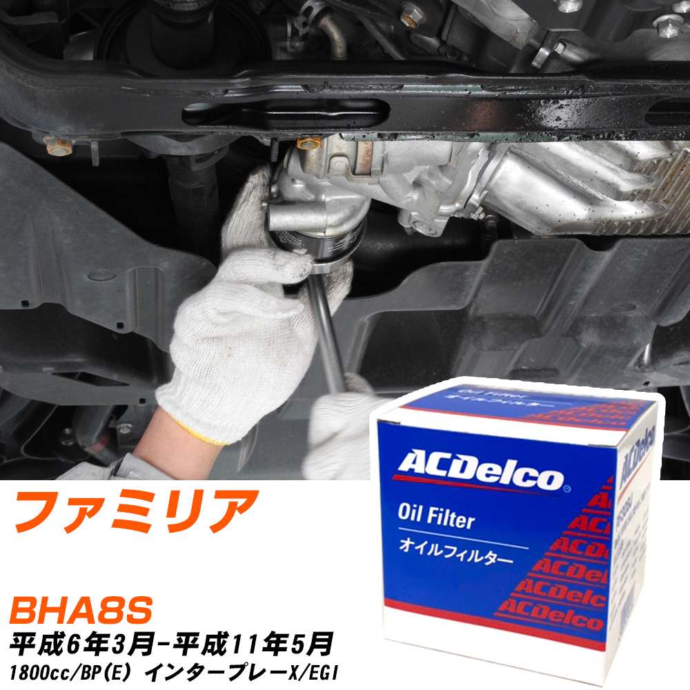 �}�c�_ �t�@�~���A �I�C���t�B���^�[ AC�f���R BHA8S H6�N3��-H11�N5�� PF303J �yH10ZKN�z