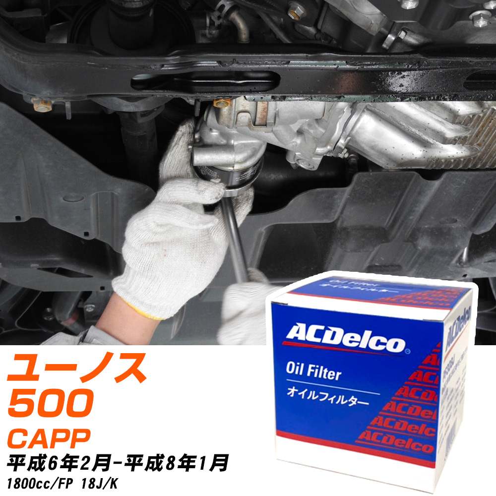 �}�c�_ ���[�m�X500 �I�C���t�B���^�[ AC�f���R CAPP H6�N2��-H8�N1�� PF303J �yH10ZKN�z