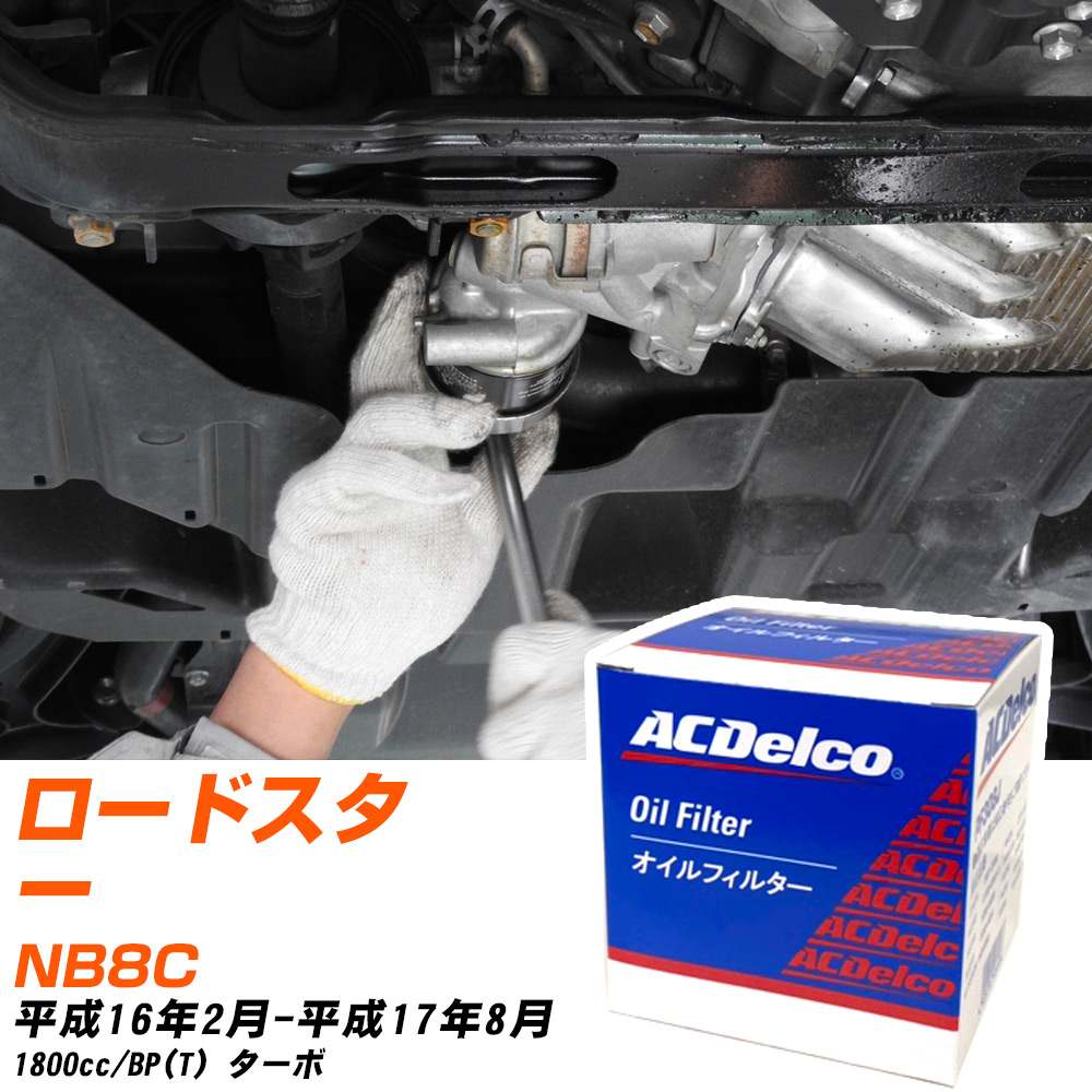 �}�c�_ ���[�h�X�^�[ �I�C���t�B���^�[ AC�f���R NB8C H16�N2��-H17�N8�� PF303J �yH10ZKN�z