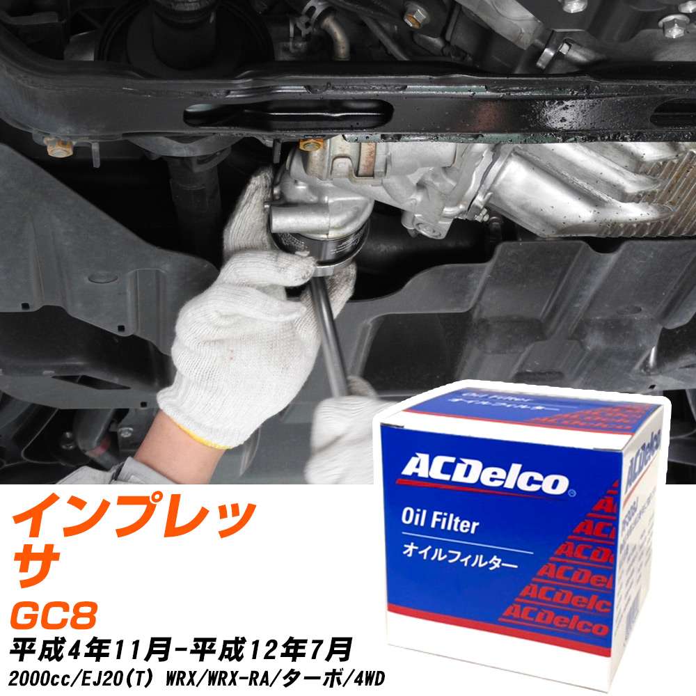 �X�o�� �C���v���b�T �I�C���t�B���^�[ AC�f���R GC8 H4�N11��-H12�N7�� PF303J �yH10ZKN�z