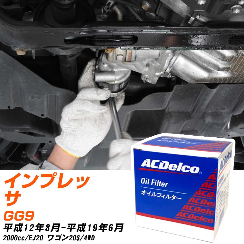 �X�o�� �C���v���b�T �I�C���t�B���^�[ AC�f���R GG9 H12�N8��-H19�N6�� PF303J �yH10ZKN�z