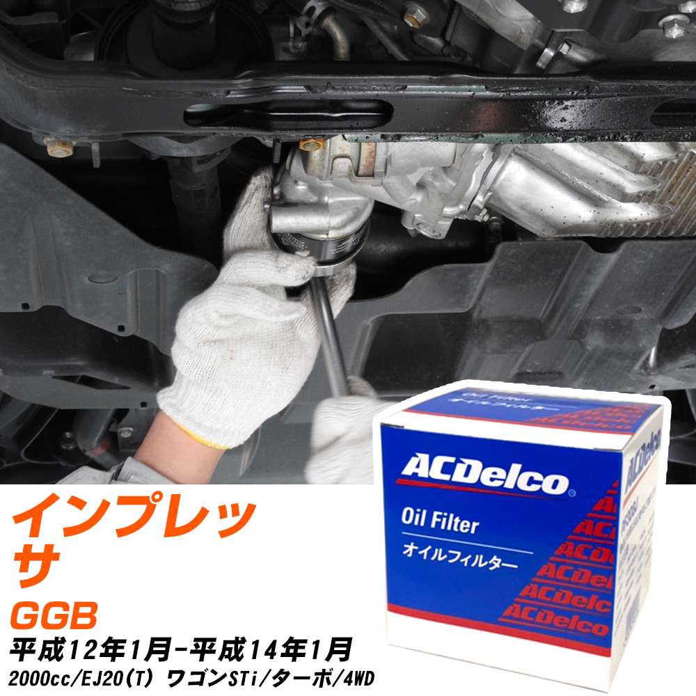 �X�o�� �C���v���b�T �I�C���t�B���^�[ AC�f���R GGB H12�N1��-H14�N1�� PF303J �yH10ZKN�z
