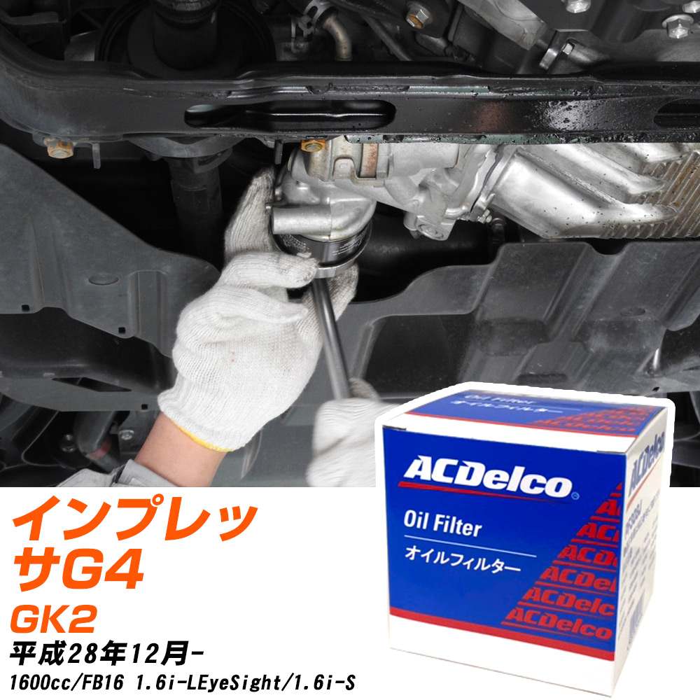 �y10�Z�b�g�z �X�o�� �C���v���b�TG4 �I�C���t�B���^�[ AC�f���R GK2 H28�N12��- PF303J �yH04006�z