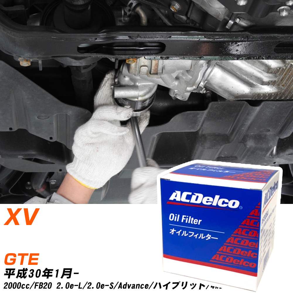 �y10�Z�b�g�z �X�o�� XV �I�C���t�B���^�[ AC�f���R GTE H30�N1��- PF303J �yH04006�z