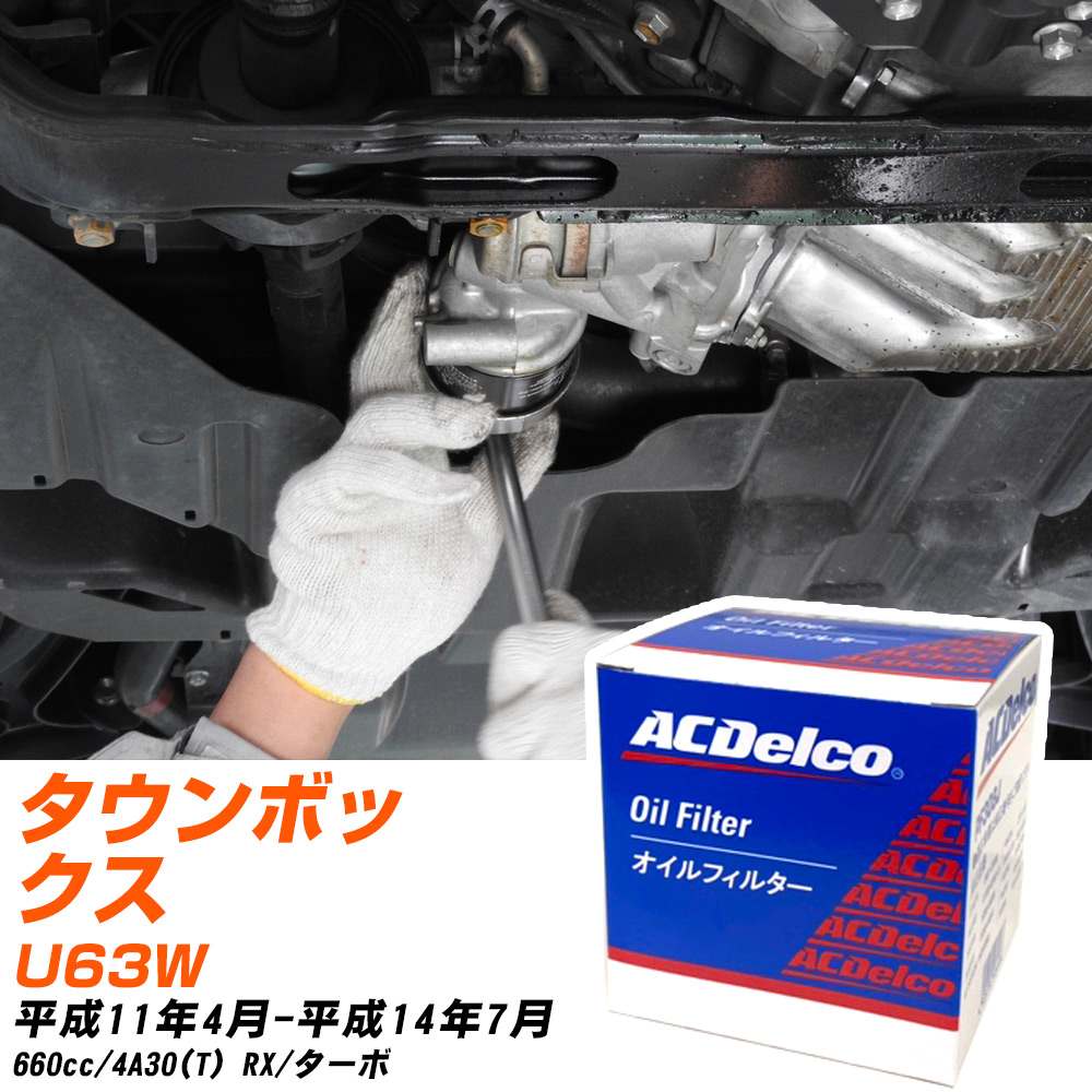 �y10�Z�b�g�z �O�H �^�E���{�b�N�X �I�C���t�B���^�[ AC�f���R U63W H11�N4��-H14�N7�� PF303J �yH04006�z