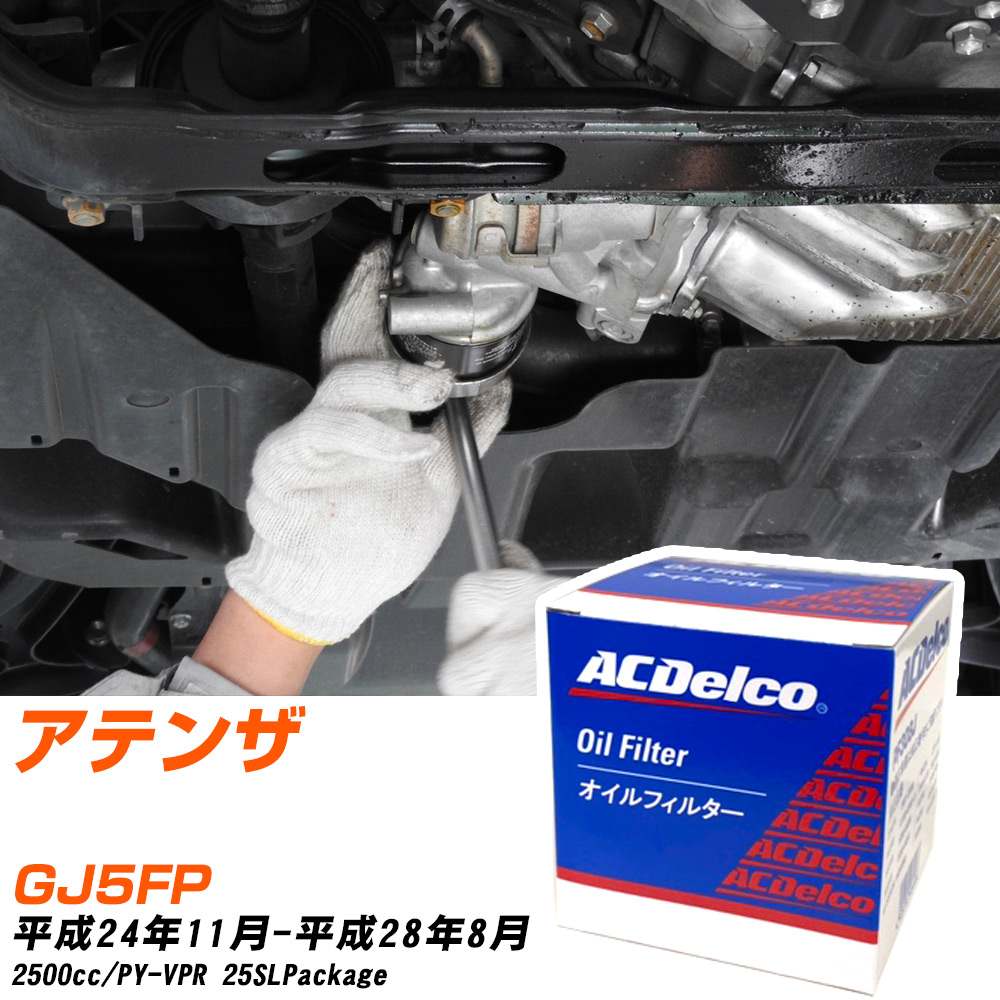 �}�c�_ �A�e���U �I�C���t�B���^�[ AC�f���R GJ5FP H24�N11��-H28�N8�� PF303J �yH10ZKN�z