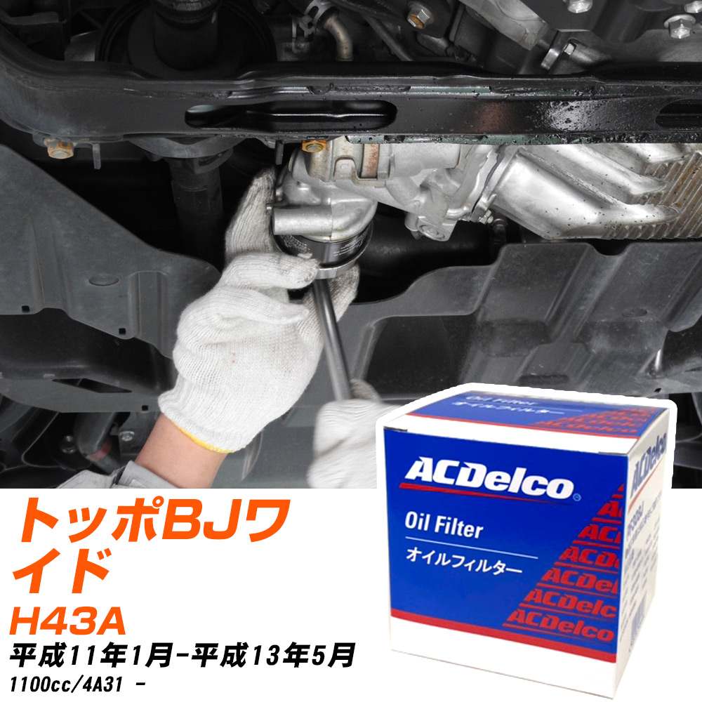 �O�H �g�b�|BJ���C�h �I�C���t�B���^�[ AC�f���R H43A H11�N1��-H13�N5�� PF303J �yH10ZKN�z